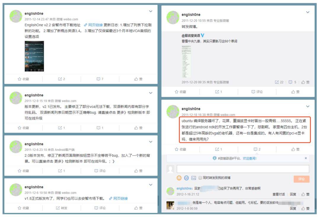 电服牛选：电商资讯，电商培训、电商运营,,广告营销,增长阿泽,营销,策略