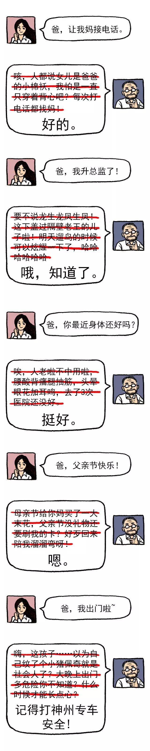鸟哥笔记,广告营销,烧脑君,营销,传播,品牌推广,广告营销 鸟哥笔记,广告营销,烧脑君,营销,传播,品牌推广,广告营销