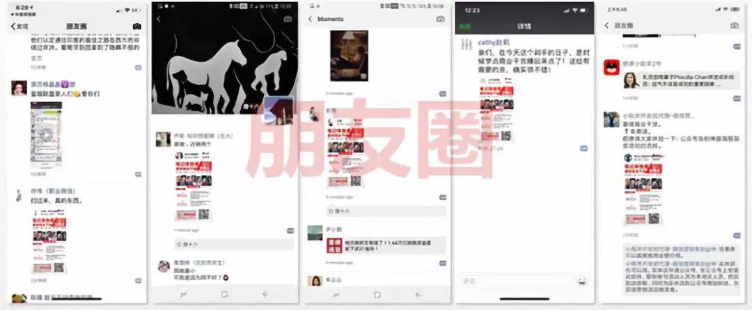 裂变率高达815%后,这个公众号复盘了史上最全方法论 裂变率高达815%后,这个公众号复盘了史上最全方法论