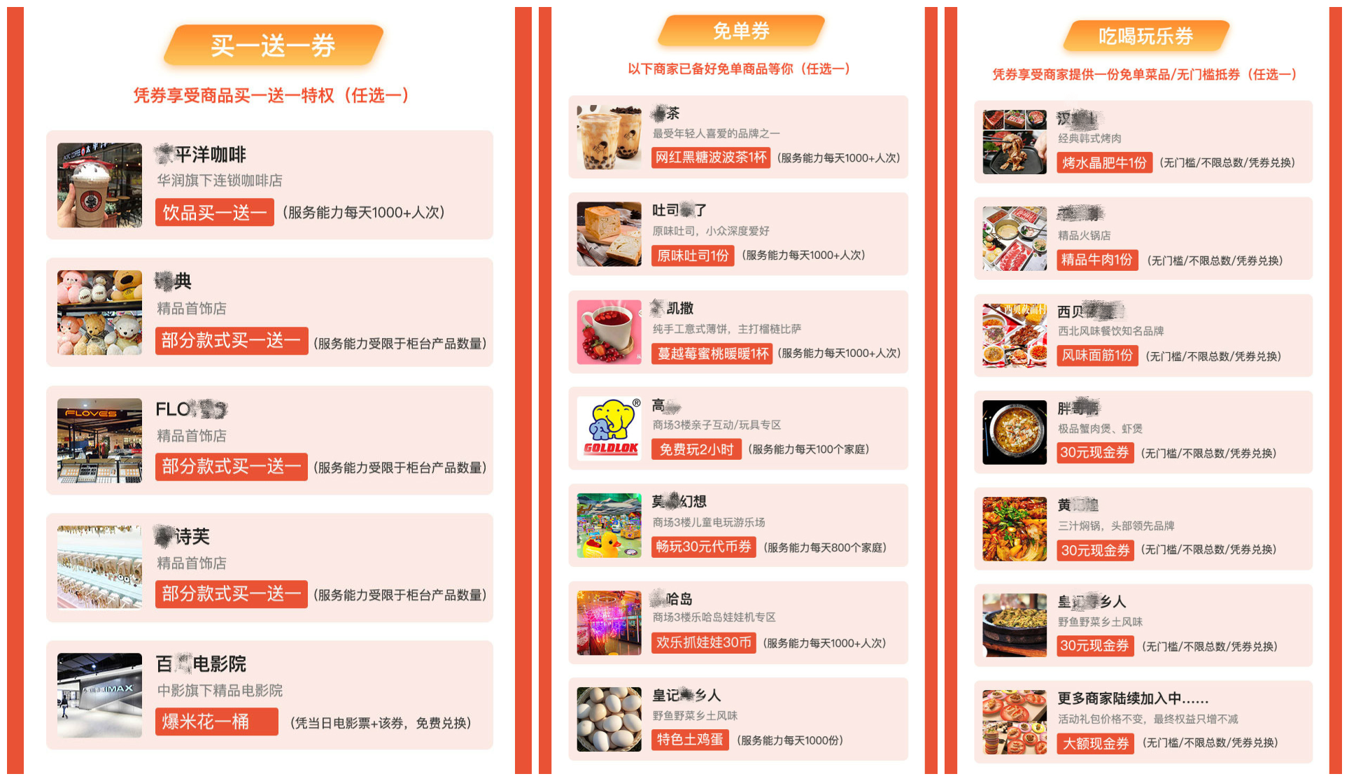 鸟哥笔记,用户运营,鉴锋,微信,用户增长,产品运营,活动推广,裂变