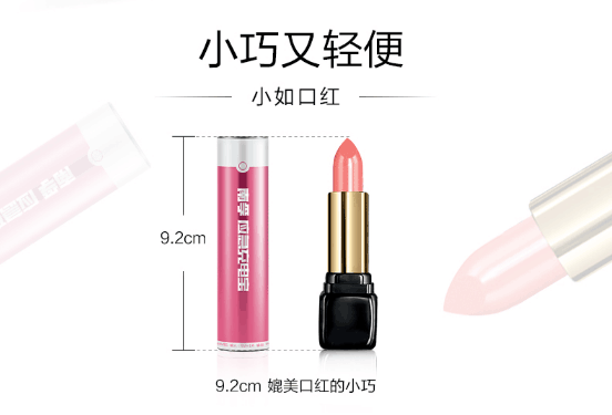 充電寶.png