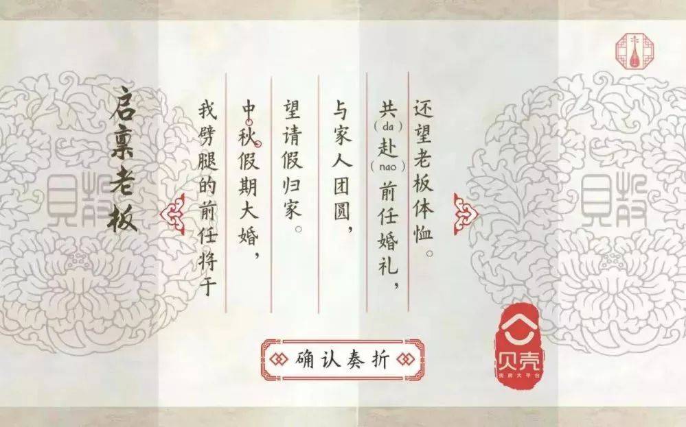 鸟哥笔记,广告营销,盒子菌,创意,策略,广告营销 鸟哥笔记,广告营销,盒子菌,创意,策略,广告营销