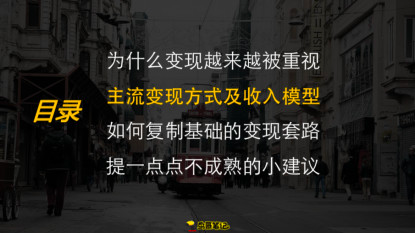 鸟哥笔记,广告营销,戎斌源,营销,传播,创意