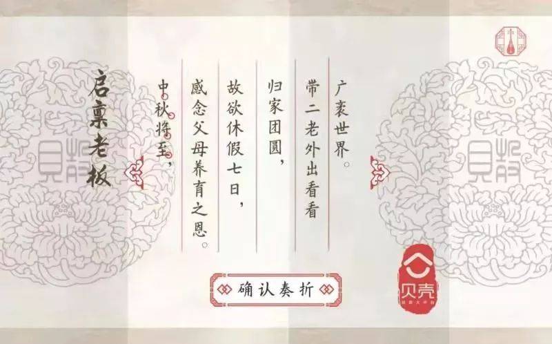 鸟哥笔记,广告营销,盒子菌,创意,策略,广告营销 鸟哥笔记,广告营销,盒子菌,创意,策略,广告营销