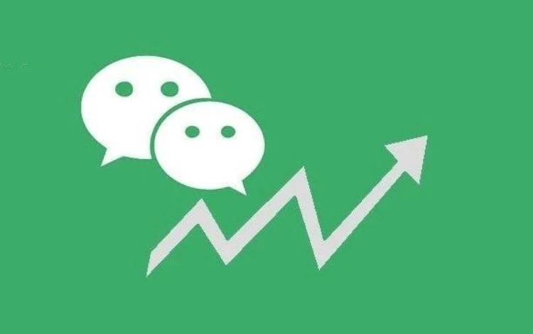 2020年，该如何用微信生态设计私域流量矩阵？