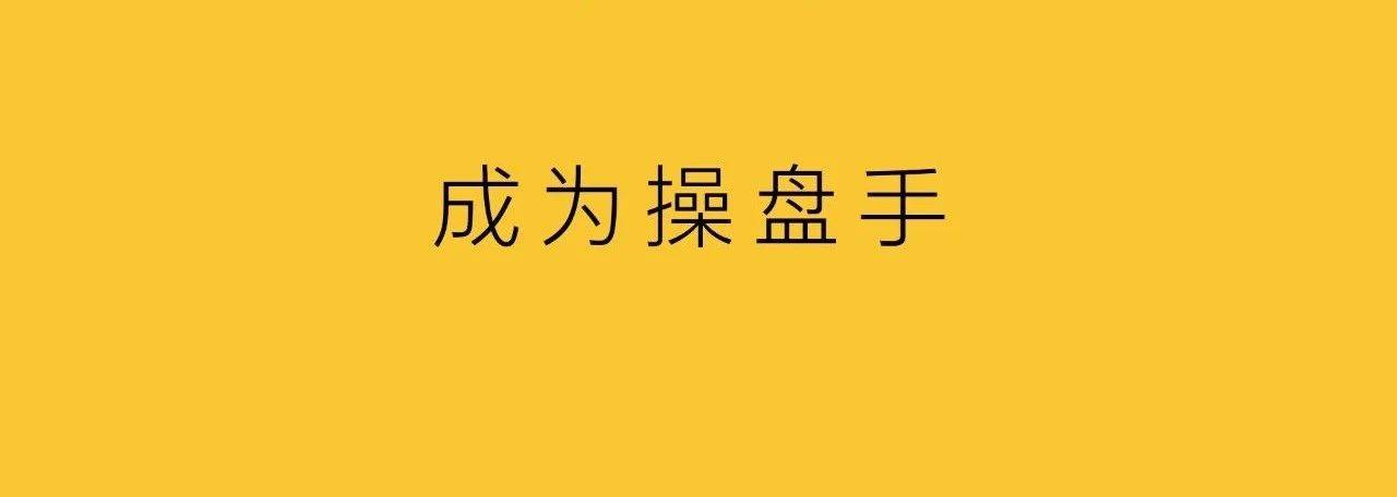 鸟哥笔记,广告营销,杨不坏,营销,策略,技巧