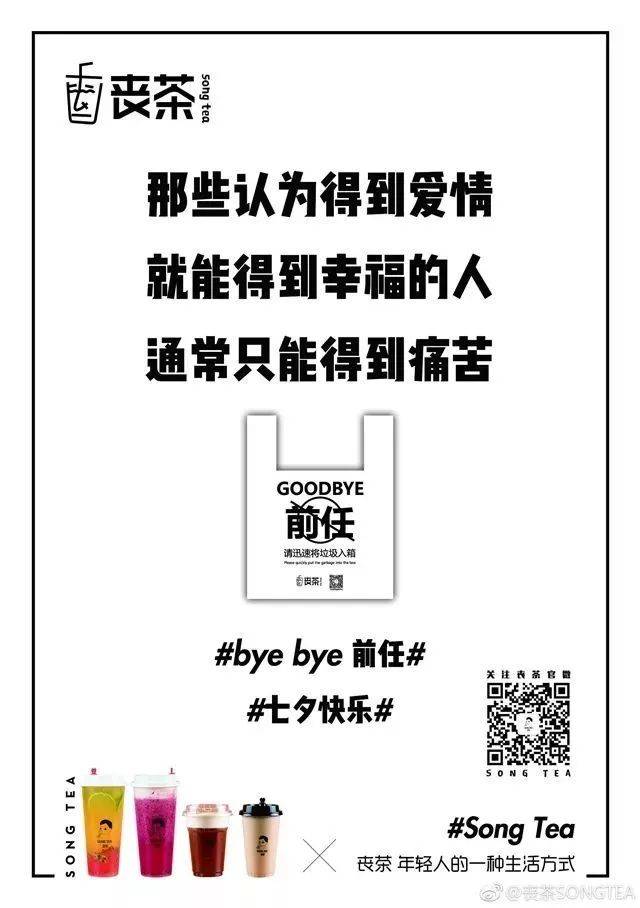 鸟哥笔记,广告营销,盒子菌,营销,传播,social营销案例 鸟哥笔记,广告营销,盒子菌,营销,传播,social营销案例