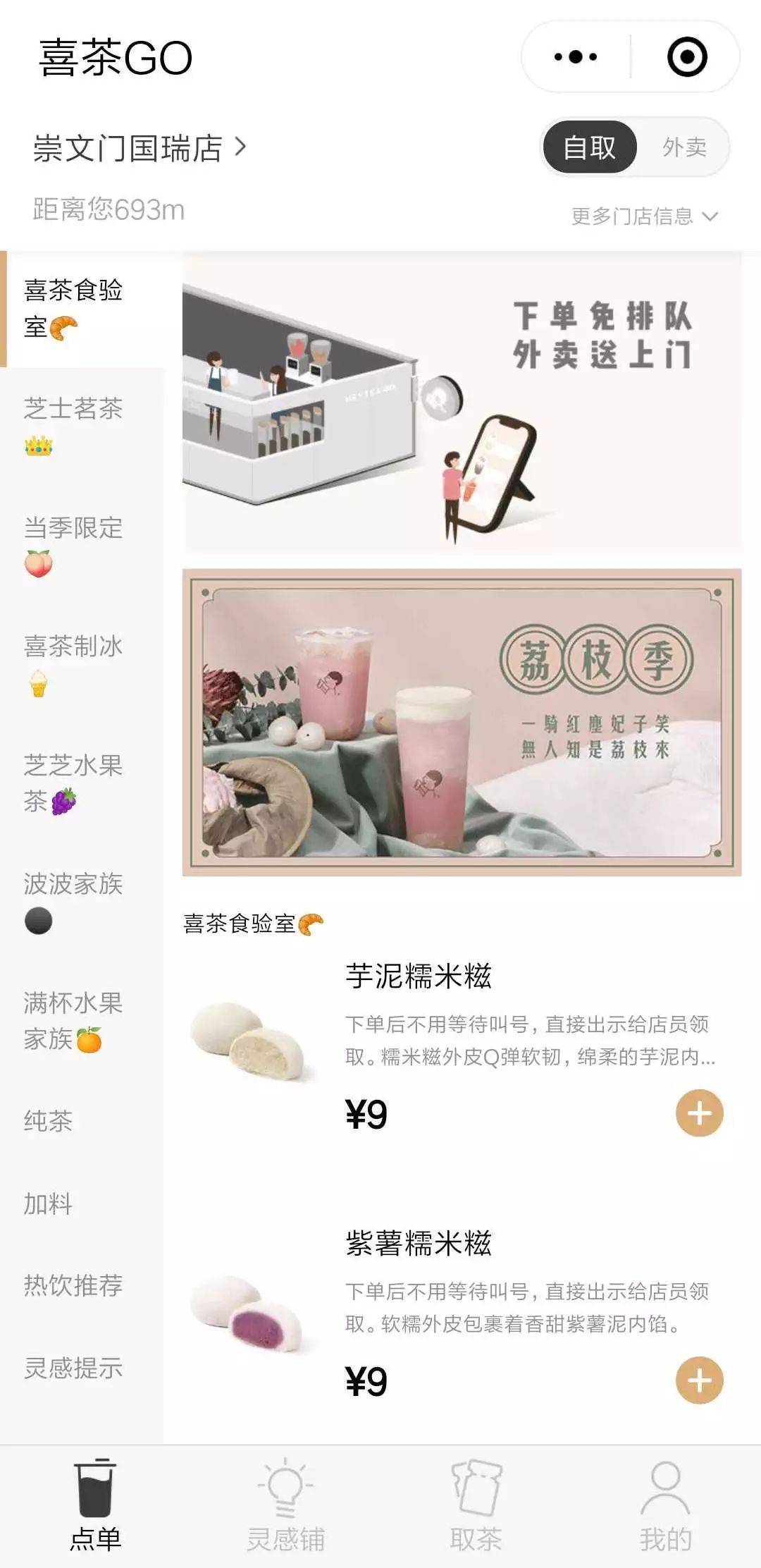 都9102年了，做了小程序还不会冷启动？