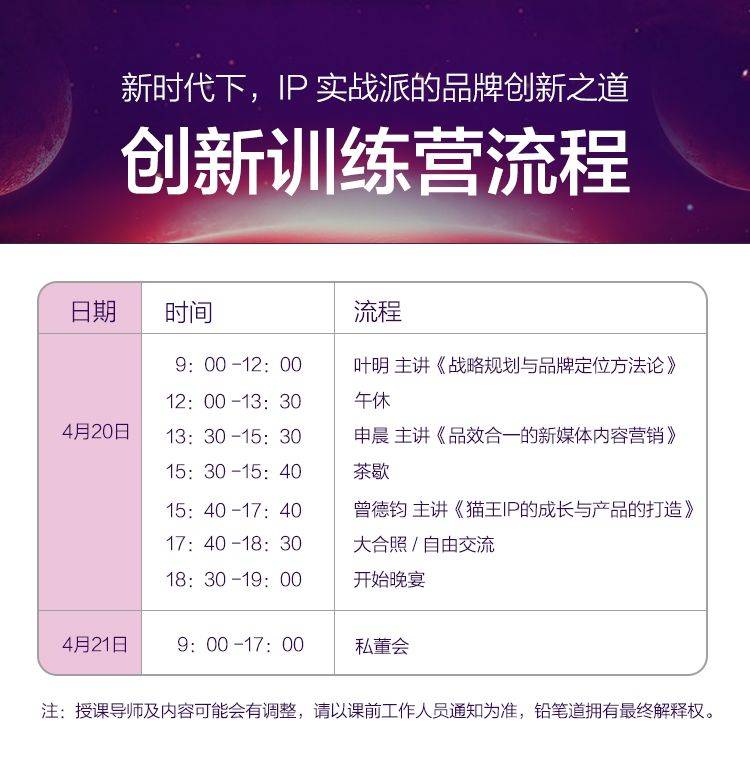 当前环境下,如何打造新品牌?江小白、猫王收音机的营销秘籍 当前环境下,如何打造新品牌?江小白、猫王收音机的营销秘籍
