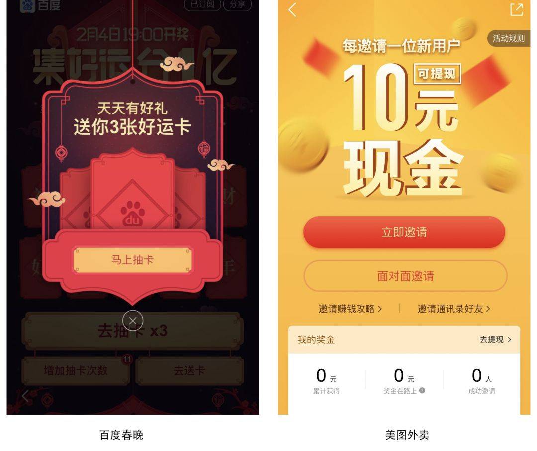 工具产品如何拉新的思考 工具产品如何拉新的思考