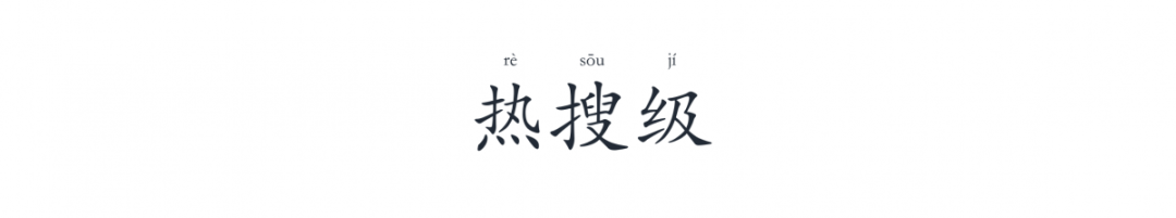 鸟哥笔记,广告营销,请叫我王老湿,营销,传播,定位