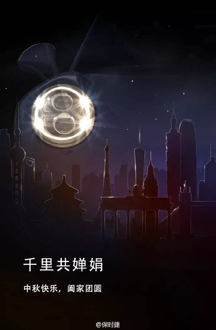 鸟哥笔记,广告营销,木木老贼,创意,文案,热点,广告,节日 鸟哥笔记,广告营销,木木老贼,创意,文案,热点,广告,节日