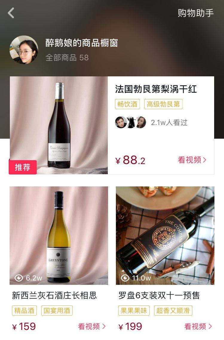 鳥(niǎo)哥筆記,新媒體運(yùn)營(yíng),坤龍團(tuán)隊(duì),案例分析,用戶(hù)研究,新媒體營(yíng)銷(xiāo),用戶(hù)研究 鳥(niǎo)哥筆記,新媒體運(yùn)營(yíng),坤龍團(tuán)隊(duì),案例分析,用戶(hù)研究,新媒體營(yíng)銷(xiāo),用戶(hù)研究