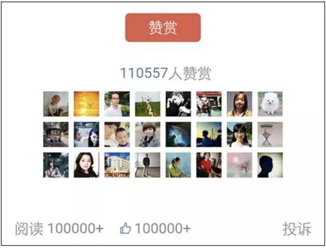 最全公众号变现方式，3类8种方式告诉你怎么靠公众号赚钱