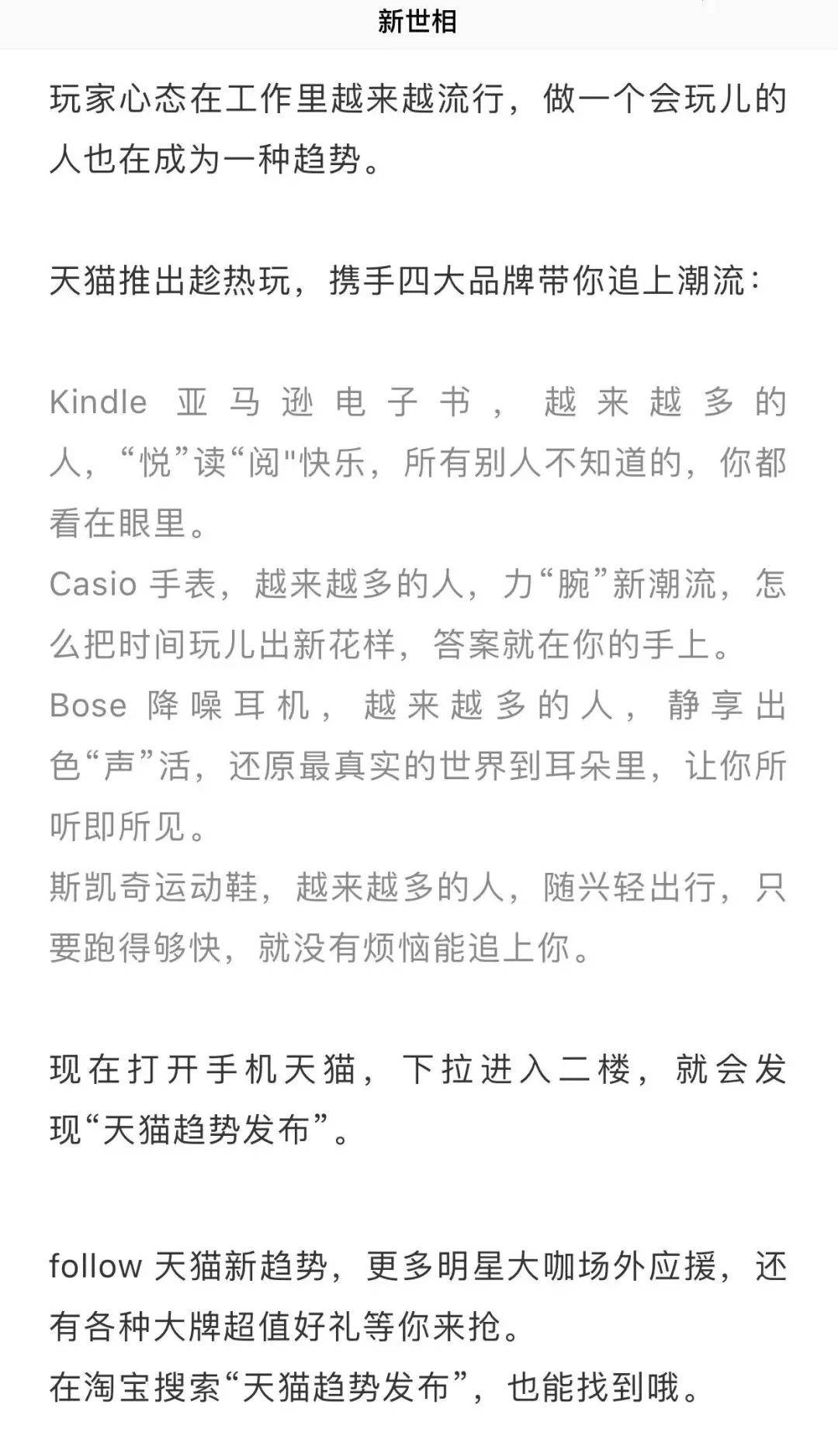 最全公众号变现方式，3类8种方式告诉你怎么靠公众号赚钱