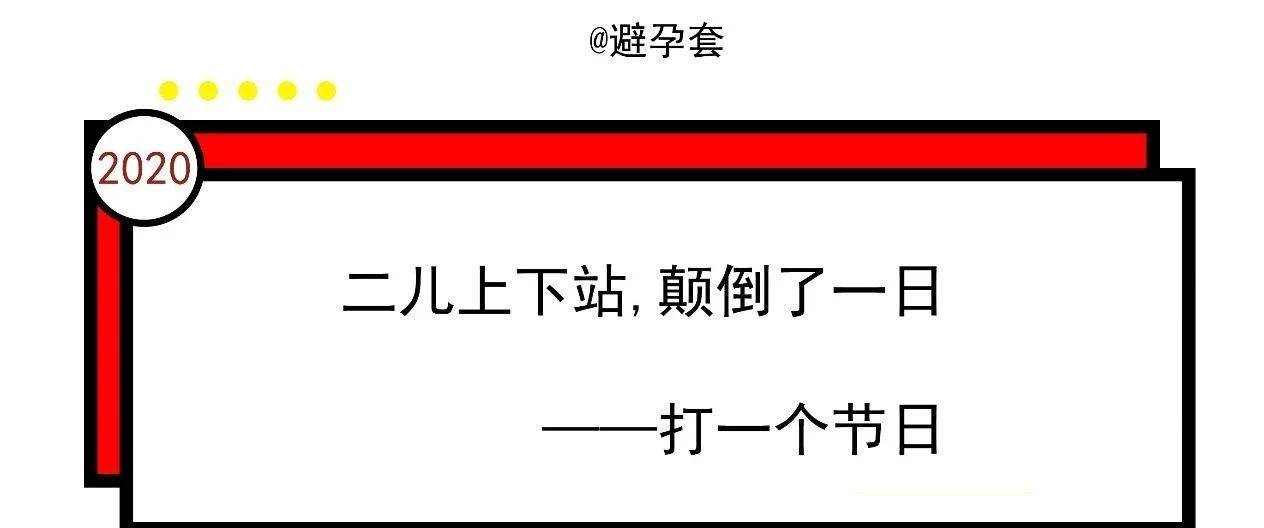 鸟哥笔记,广告营销,4A广告圈,营销,创意,文案