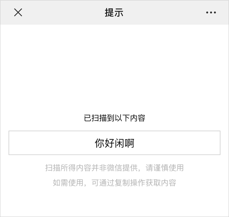 码人网mrw.so缩短网址文章图片