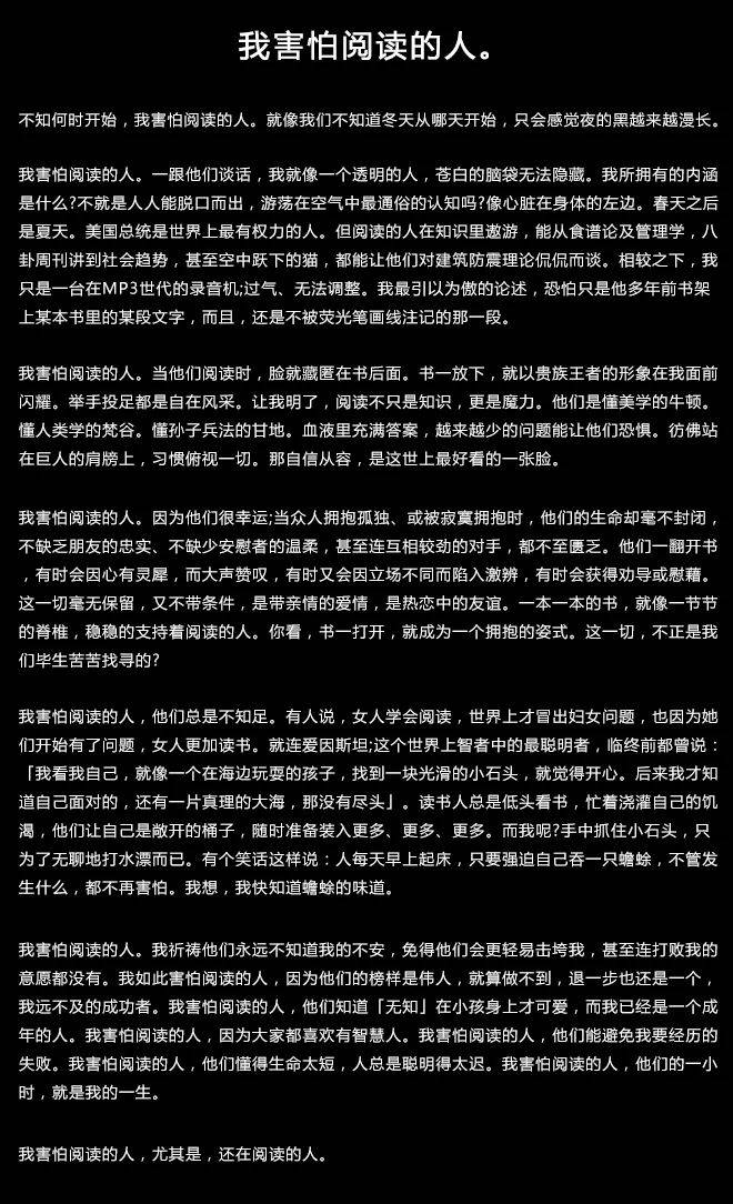 鸟哥笔记,广告营销,木木老贼,案例,文案,广告,技巧