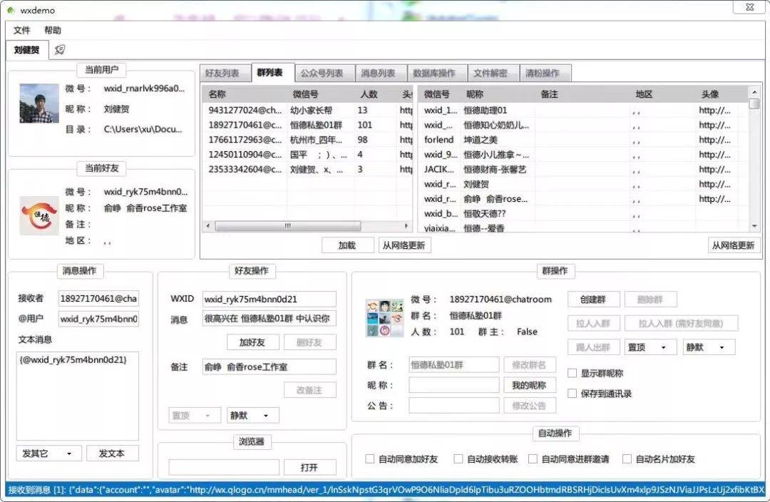 鸟哥笔记,数据运营,国平,工具,增长,策略