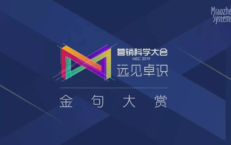 鸟哥笔记,广告营销,Miaozhen,盘点