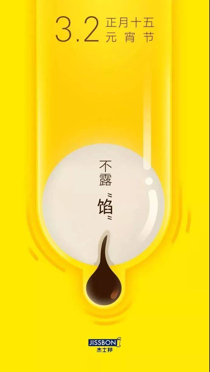 鸟哥笔记,广告营销,4A广告圈,营销,文案,策略 码人网mrw.so缩短网址文章图片