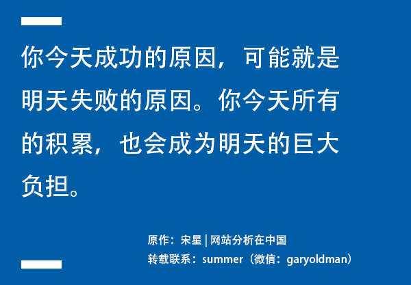 鸟哥笔记,数据运营,宋星,转化,数字化 鸟哥笔记,数据运营,宋星,转化,数字化