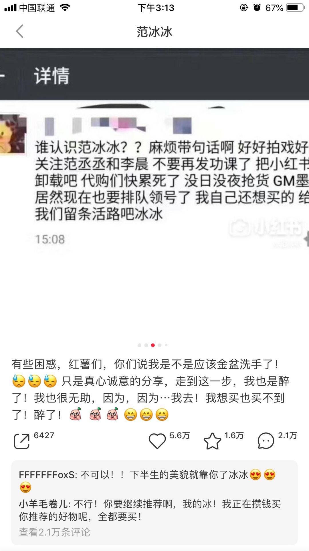 娱乐营销2018年大比拼,哪家弯道超车 娱乐营销2018年大比拼,哪家弯道超车