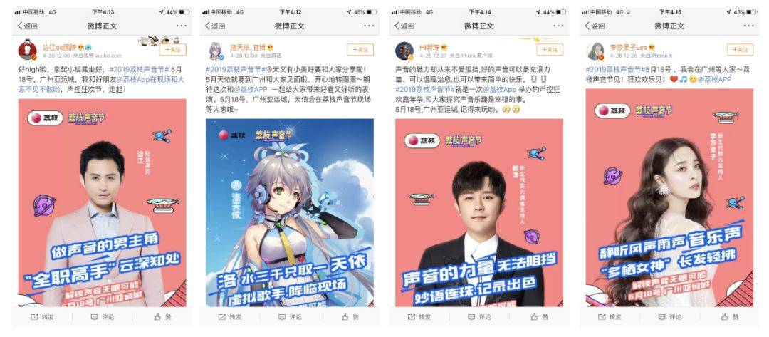 鸟哥笔记,广告营销,病毒先生,案例分析,品牌价值,策略,social营销案例,品牌价值