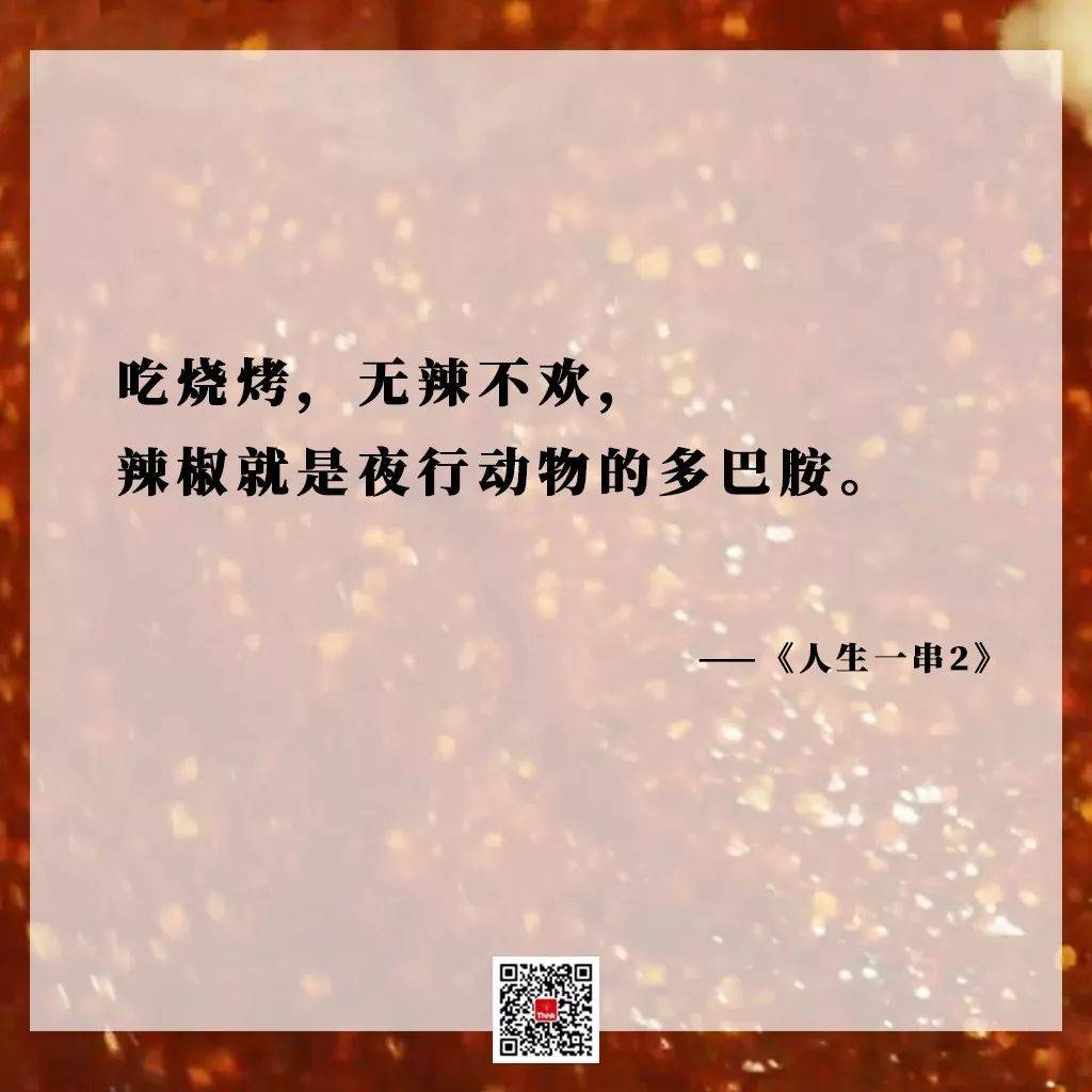 鸟哥笔记,广告营销,于极,传播,文案 鸟哥笔记,广告营销,于极,传播,文案