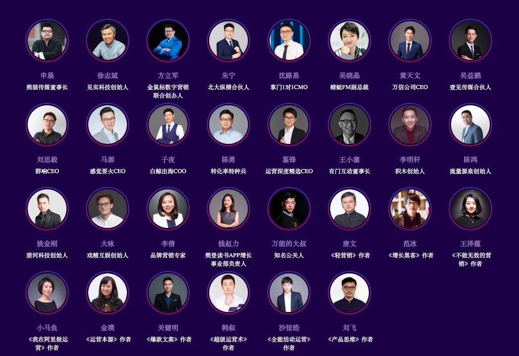 鸟哥笔记,课程活动,小羽毛,创新本源,峰会