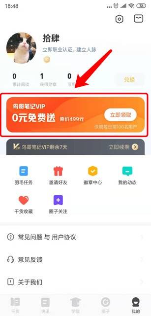 码人网mrw.so缩短网址文章图片