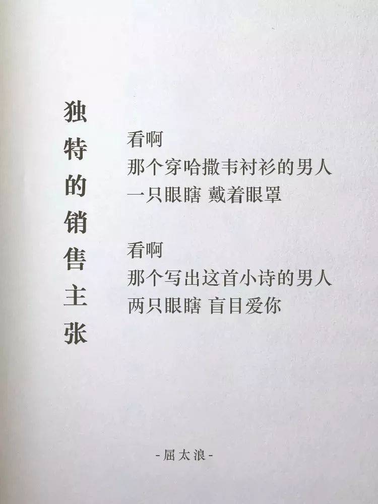 鸟哥笔记,广告营销,muguahao,文案