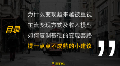 鸟哥笔记,广告营销,戎斌源,营销,传播,创意