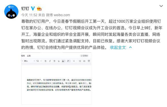 码人网mrw.so缩短网址文章图片