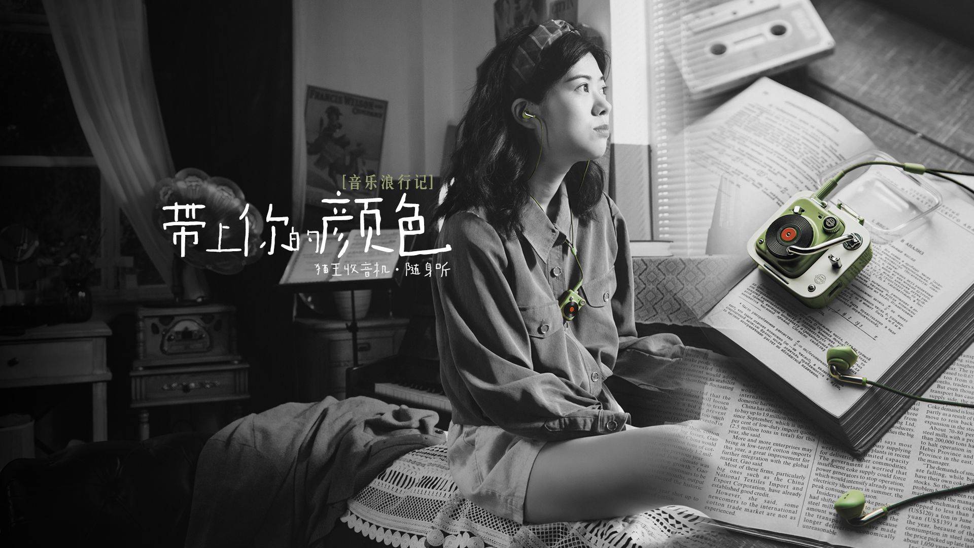 鸟哥笔记,广告营销,圣杰,品牌定位,营销,创意