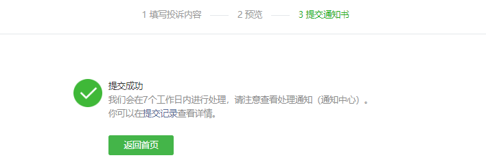 鳥哥筆記,新媒體運營,冷思真,新媒體營銷,微信,公眾號 鳥哥筆記,新媒體運營,冷思真,新媒體營銷,微信,公眾號
