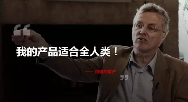 奧美數(shù)據(jù)大神-有效營(yíng)銷,從不做無效用戶畫像開始10.jpg