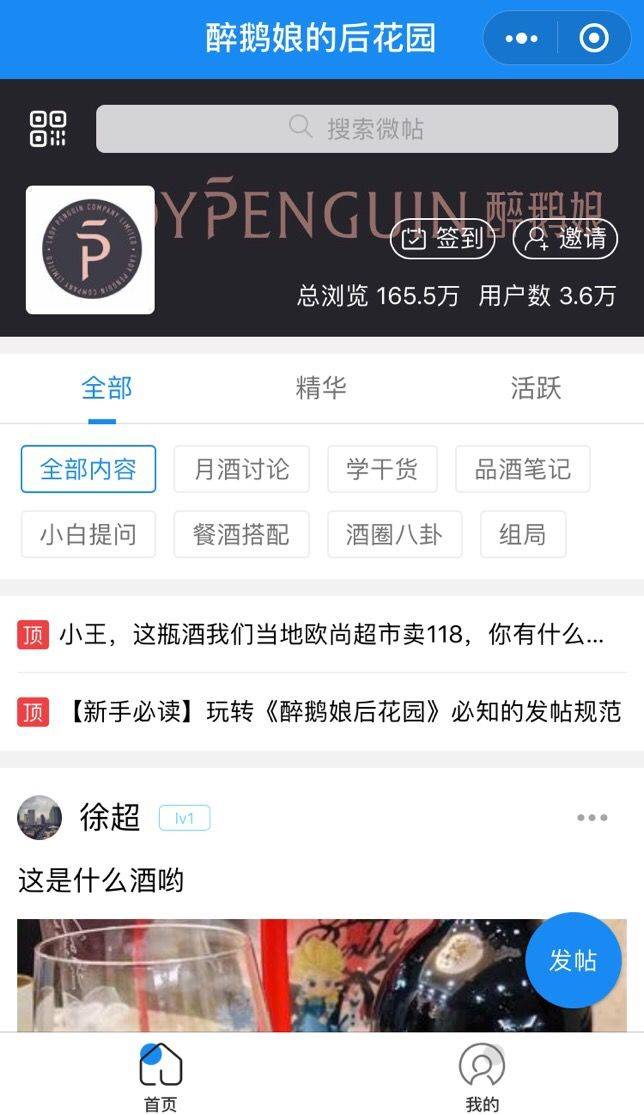 鳥(niǎo)哥筆記,新媒體運(yùn)營(yíng),坤龍團(tuán)隊(duì),案例分析,用戶(hù)研究,新媒體營(yíng)銷(xiāo),用戶(hù)研究 鳥(niǎo)哥筆記,新媒體運(yùn)營(yíng),坤龍團(tuán)隊(duì),案例分析,用戶(hù)研究,新媒體營(yíng)銷(xiāo),用戶(hù)研究