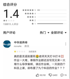 鸟哥笔记,广告营销,金莱克,营销,策略