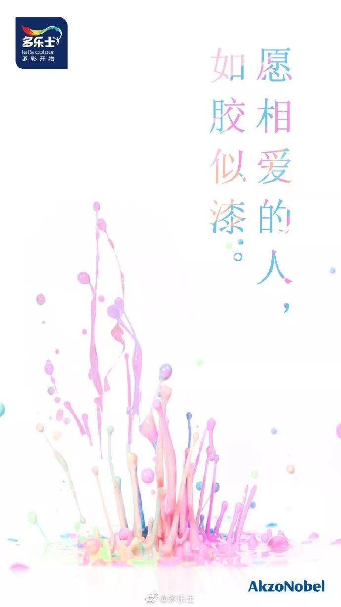 鸟哥笔记,广告营销,女王,案例,热点 鸟哥笔记,广告营销,女王,案例,热点