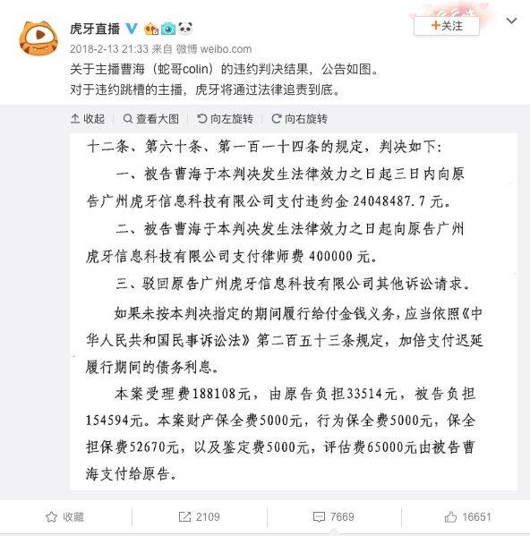 鸟哥笔记,新媒体运营,顾顾,运营规划,新媒体营销,抖音