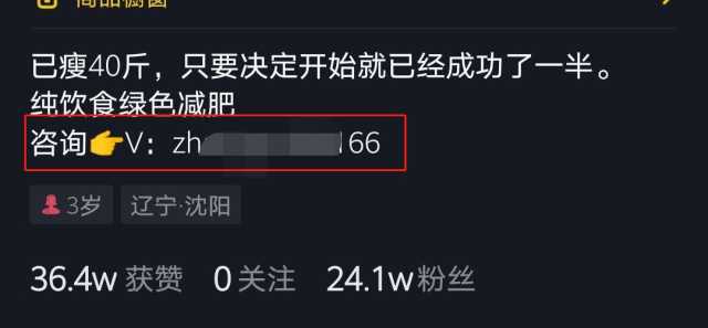 鸟哥笔记,新媒体运营,天问哥,运营方案,抖音,短视频