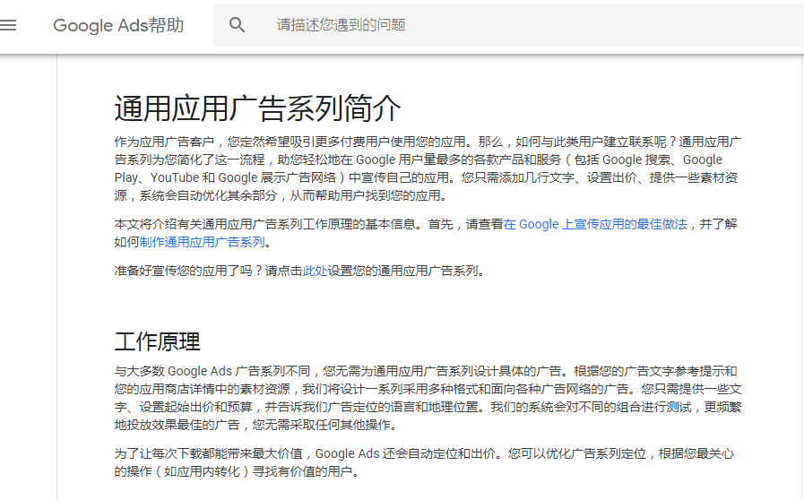 中文App要出海应该怎么下手?我去香港、韩国试了试 中文App要出海应该怎么下手?我去香港、韩国试了试