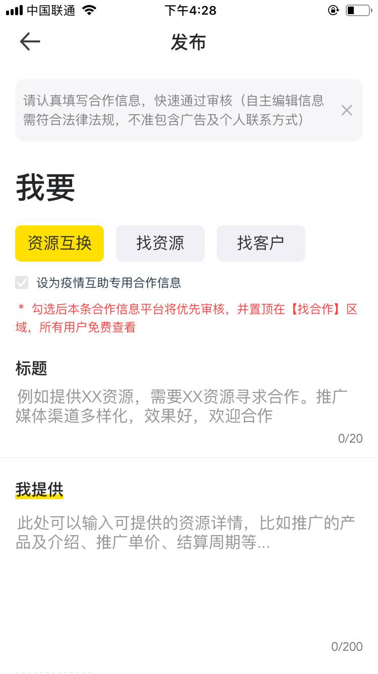 码人网mrw.so缩短网址文章图片