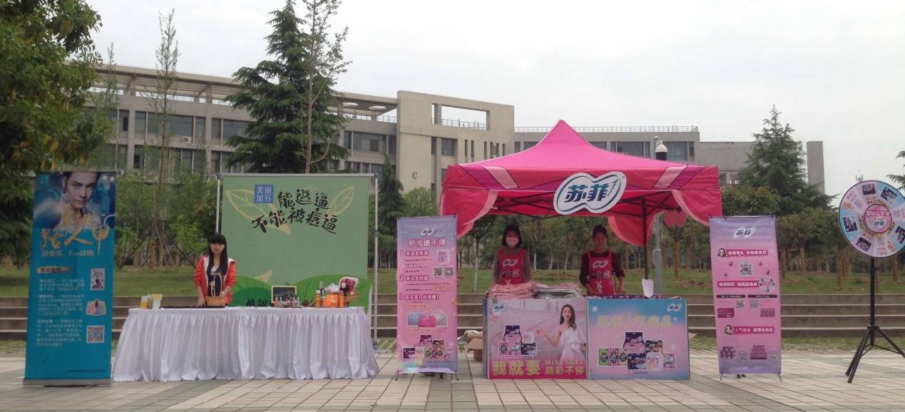 苏菲.jpg 苏菲.jpg
