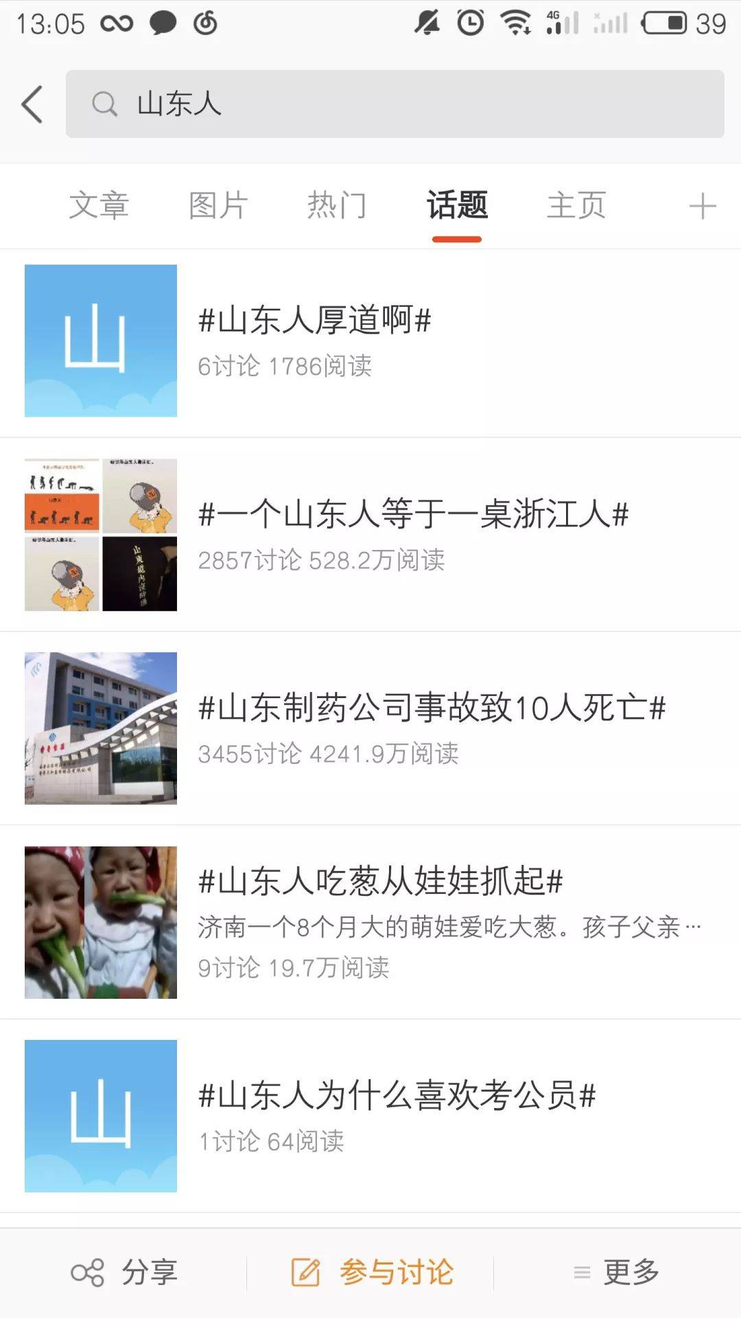运营不到半年篇篇10w+，这个11篇的公众号是怎么做到的