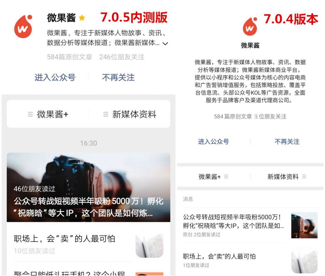 鸟哥笔记,行业动态,陈出木,微信,行业动态,互联网 鸟哥笔记,行业动态,陈出木,微信,行业动态,互联网