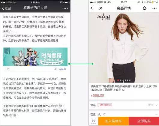 最全公众号变现方式，3类8种方式告诉你怎么靠公众号赚钱