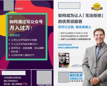 干货丨5分钟学会涨粉必备的裂变推广方法论 干货丨5分钟学会涨粉必备的裂变推广方法论