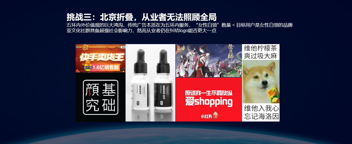 鸟哥笔记,广告营销,吴益鹏,营销,策略,品牌推广